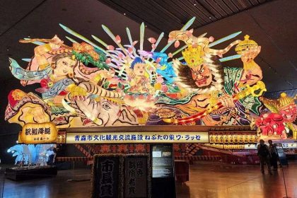 Nebuta Museum WA RASSE, Aomori