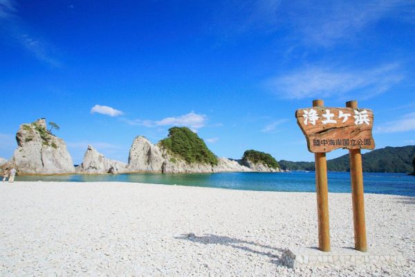 Jodogahama Beach in Miyako