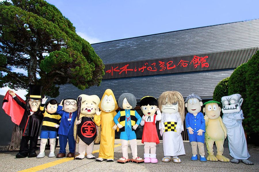 Mizuki Shigeru Museum