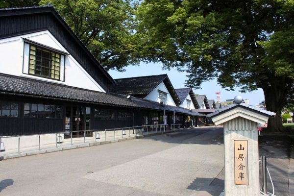 Sankyo Warehouses Sakata