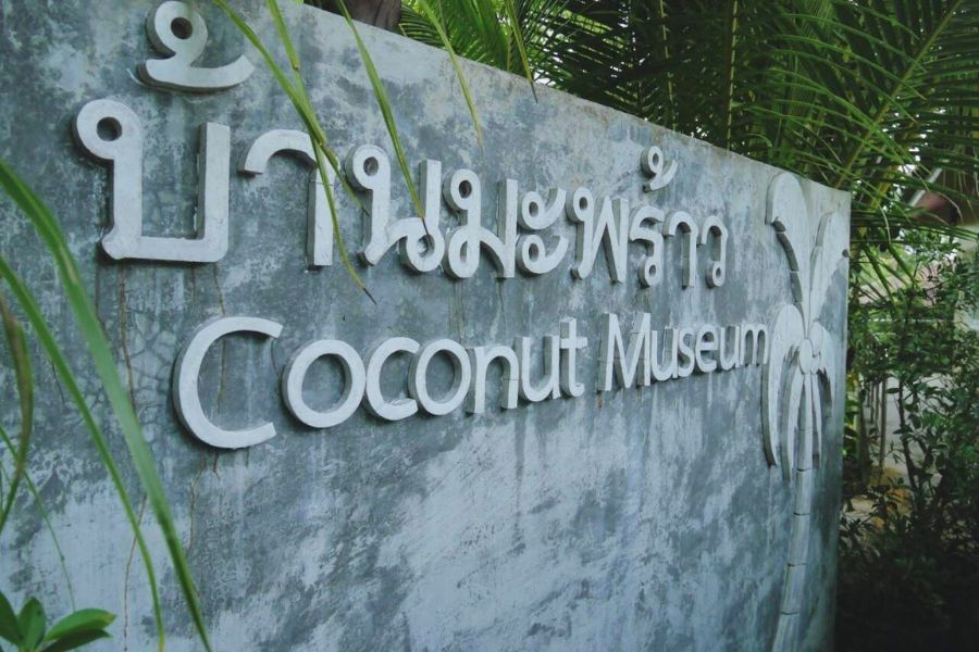 Coconut museum in Koh Samui Coconut museum in Koh Samui