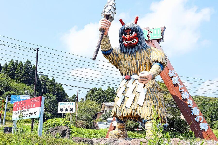 Oga Peninsula