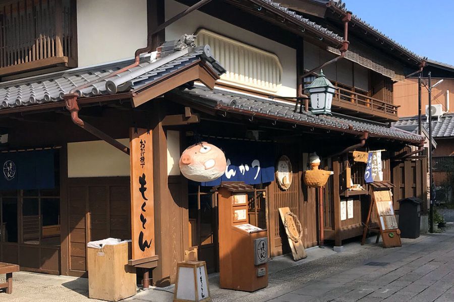 Okage Yokocho